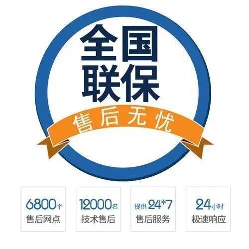 阳江通用洗衣机服务中心