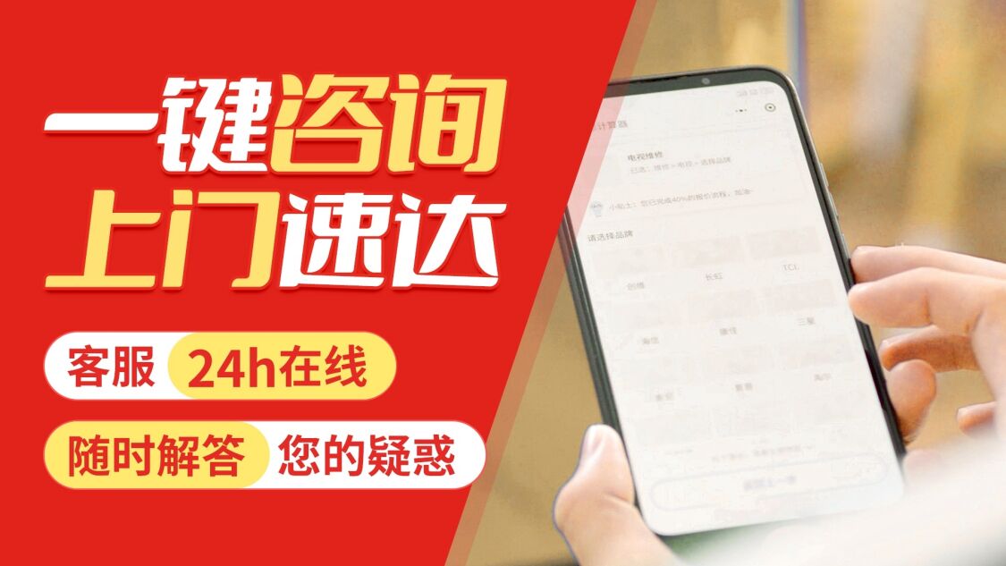 阳江通用洗衣机关于我们